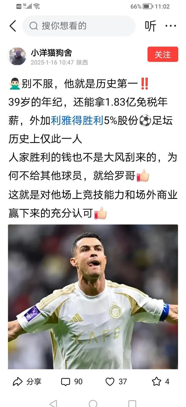 包含C罗官方宣布大比分获胜新规，澳大利亚队引发争议！的词条